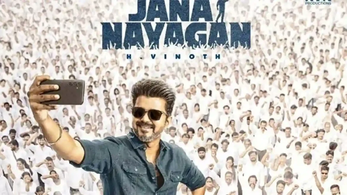 jana-nayagan