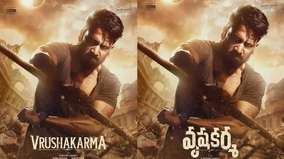 Vrushakarma