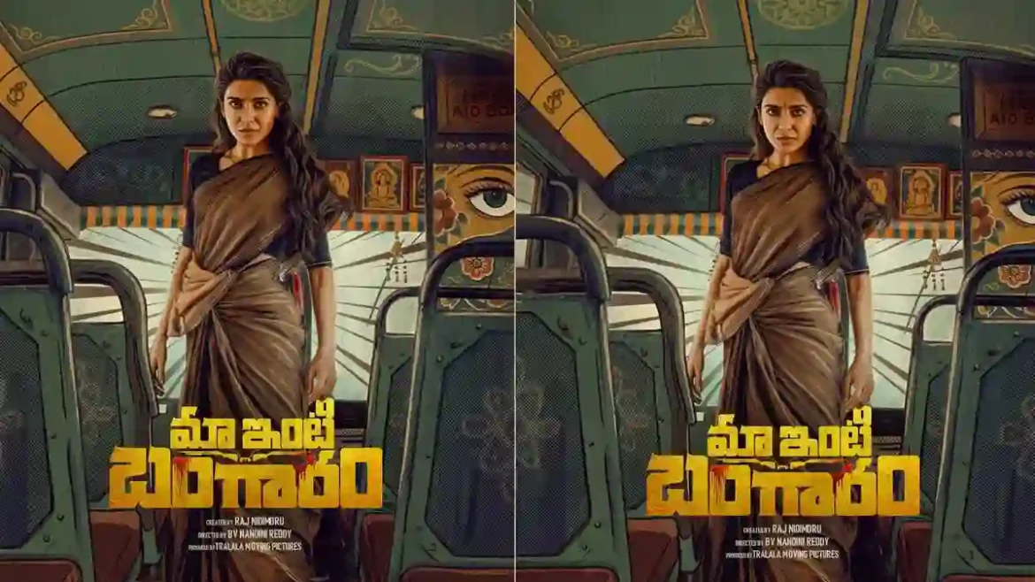 Maa-Inti-Bangaaram