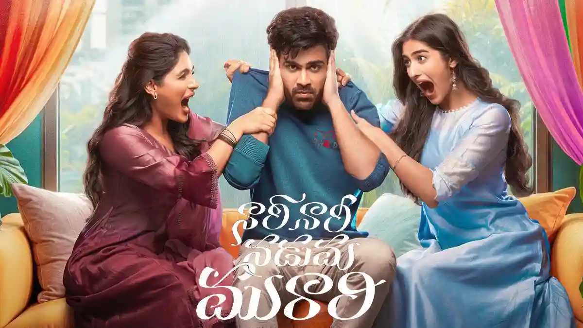 Nari-Nari-Naduma-Murari