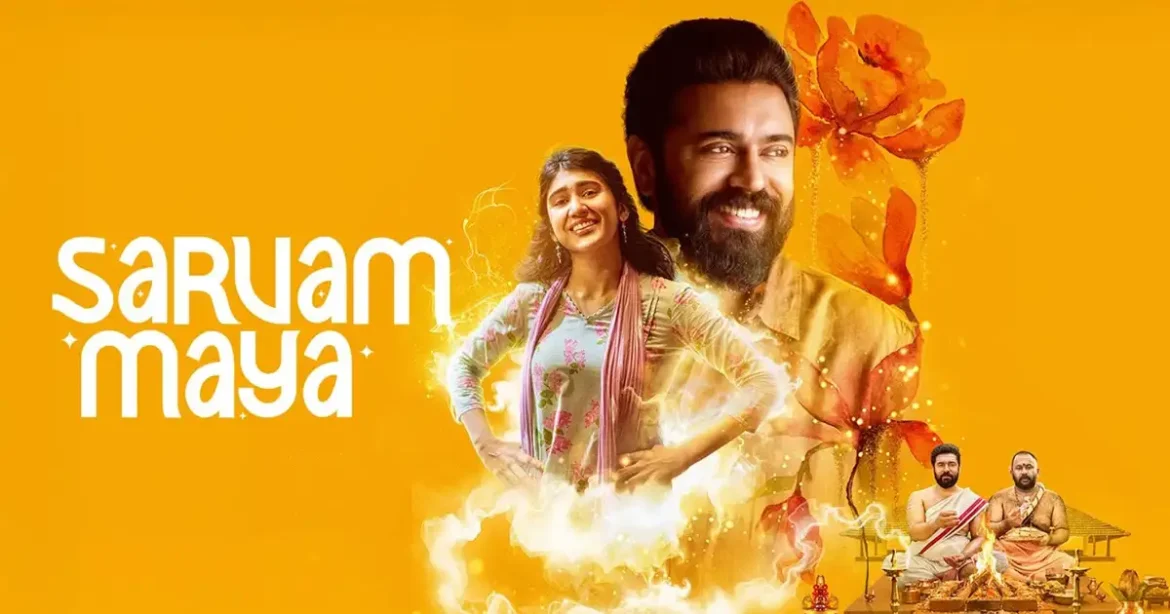 Sarvam Maya Review