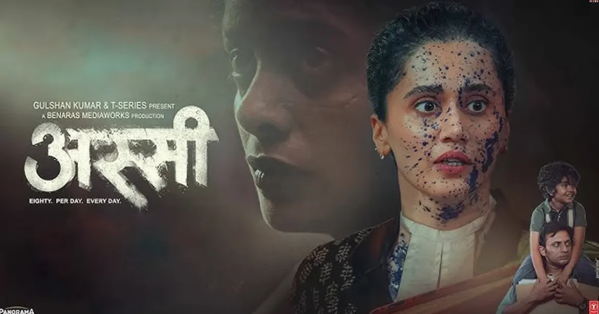Assi Movie Review