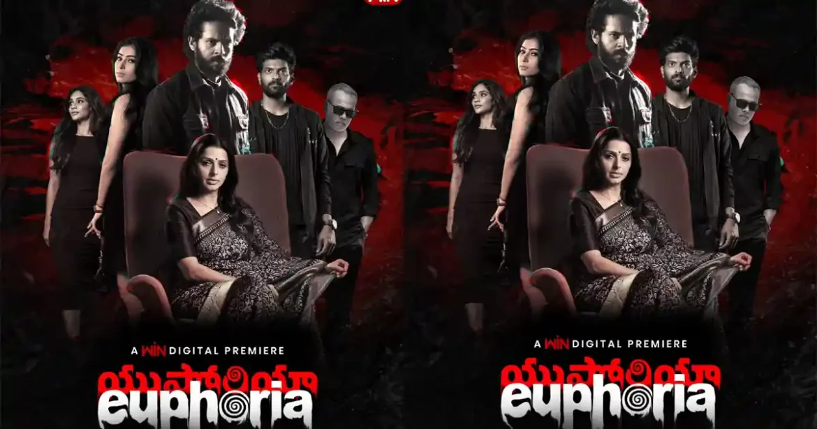 Euphoria