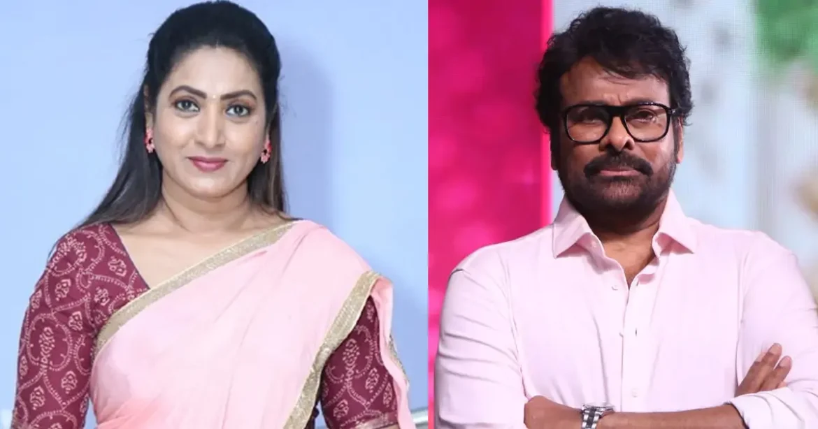 Amani-Chiranjeevi
