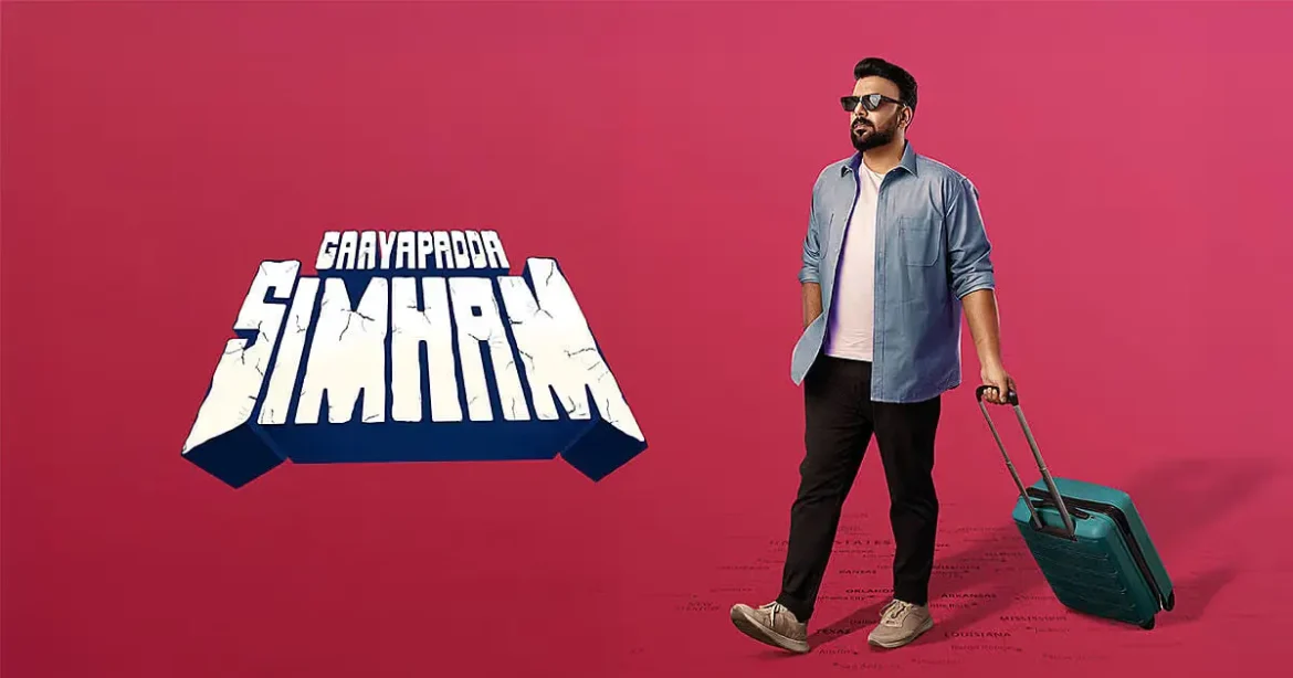Gaayapadda-Simham