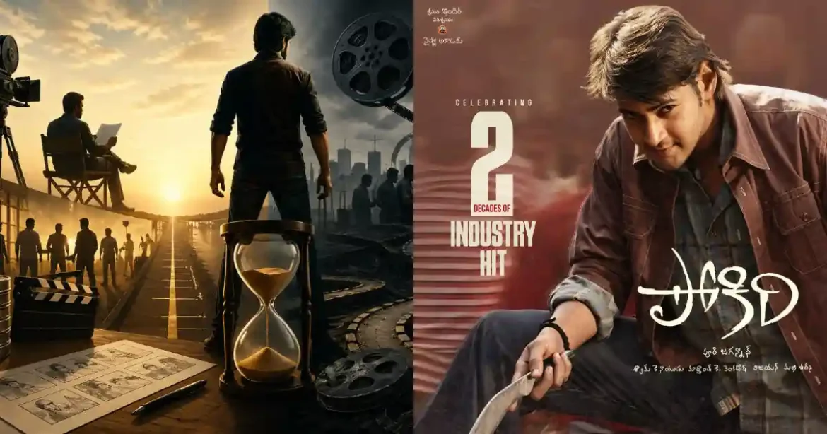 Pokiri