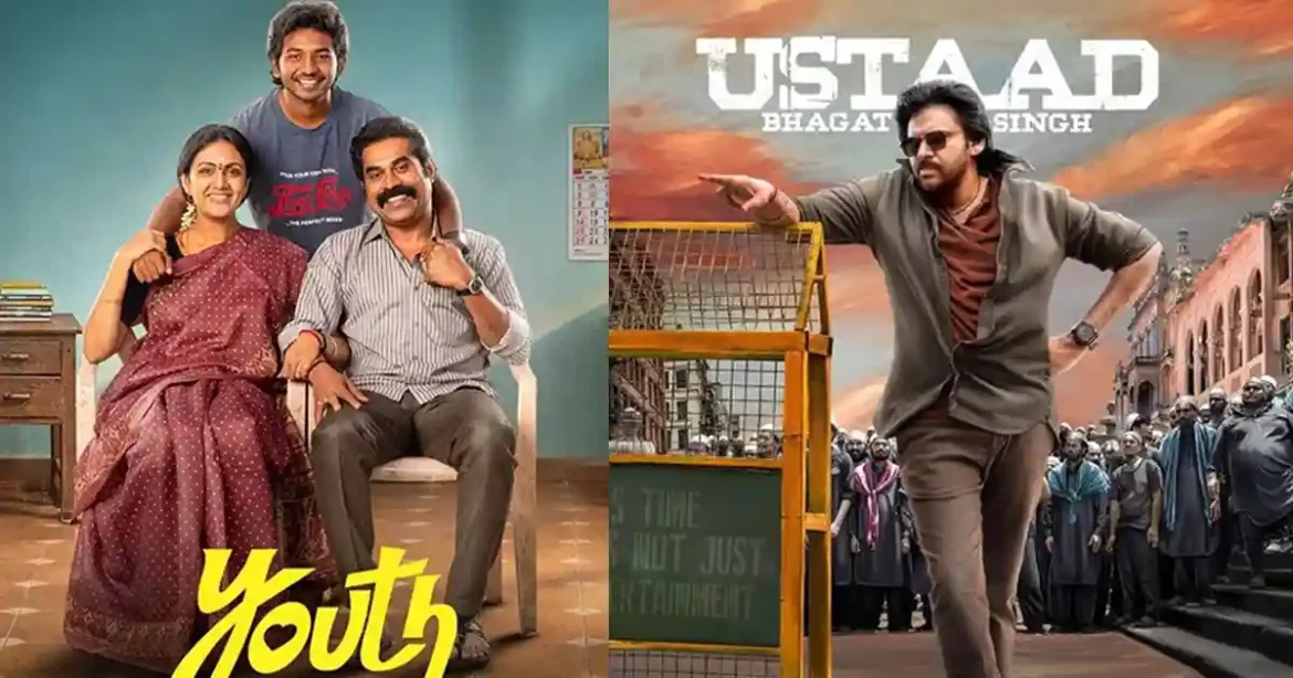 Youth-and-Ustaad
