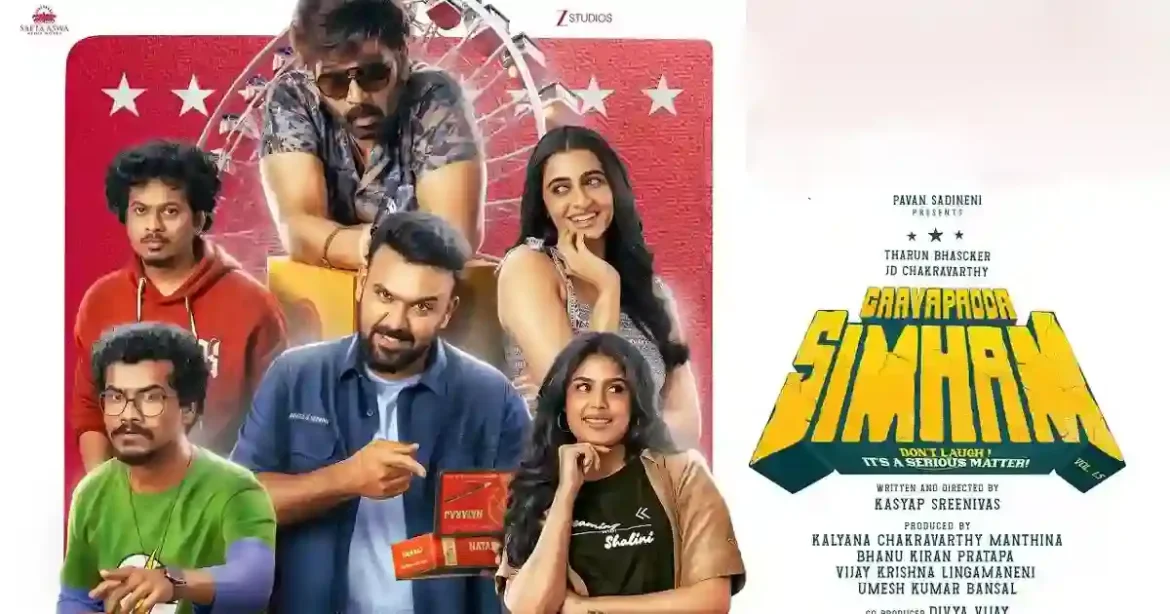 Gaayapadda-Simham