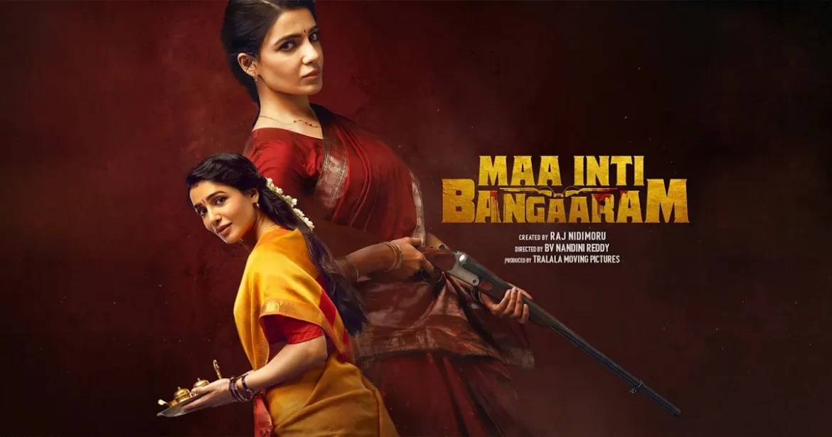 Maa Inti Bangaaram Review