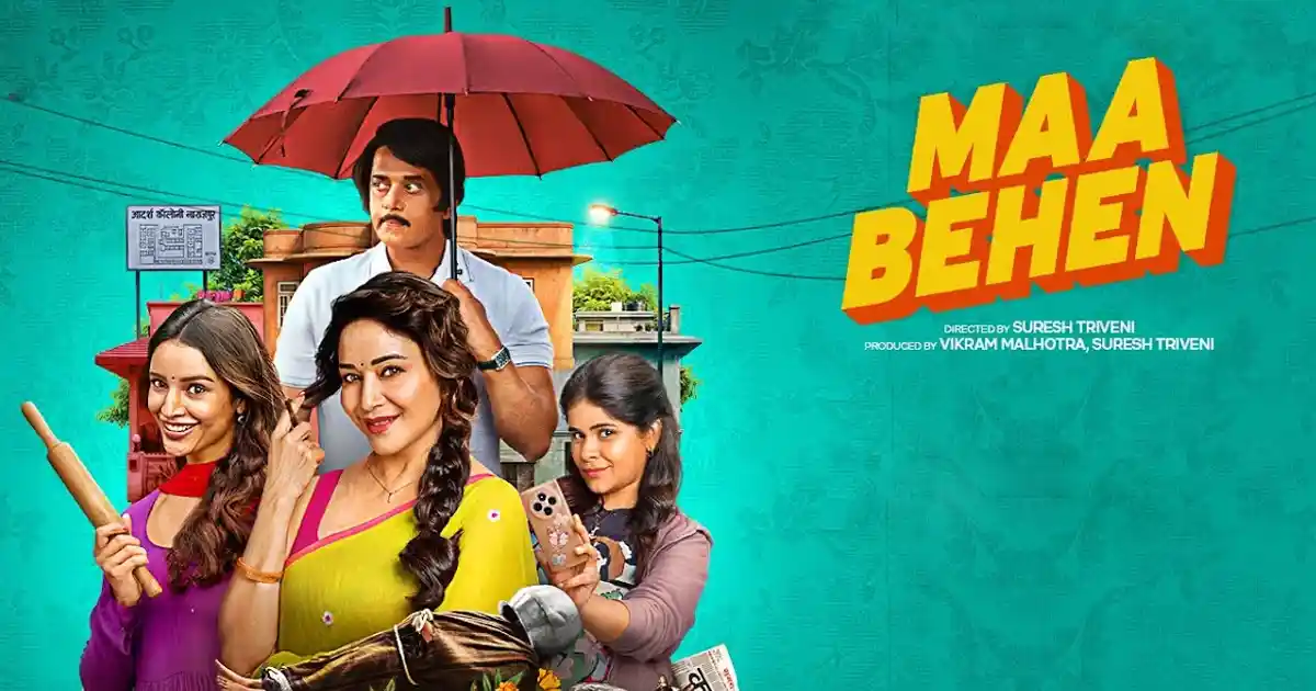 Maa Behen OTT Review